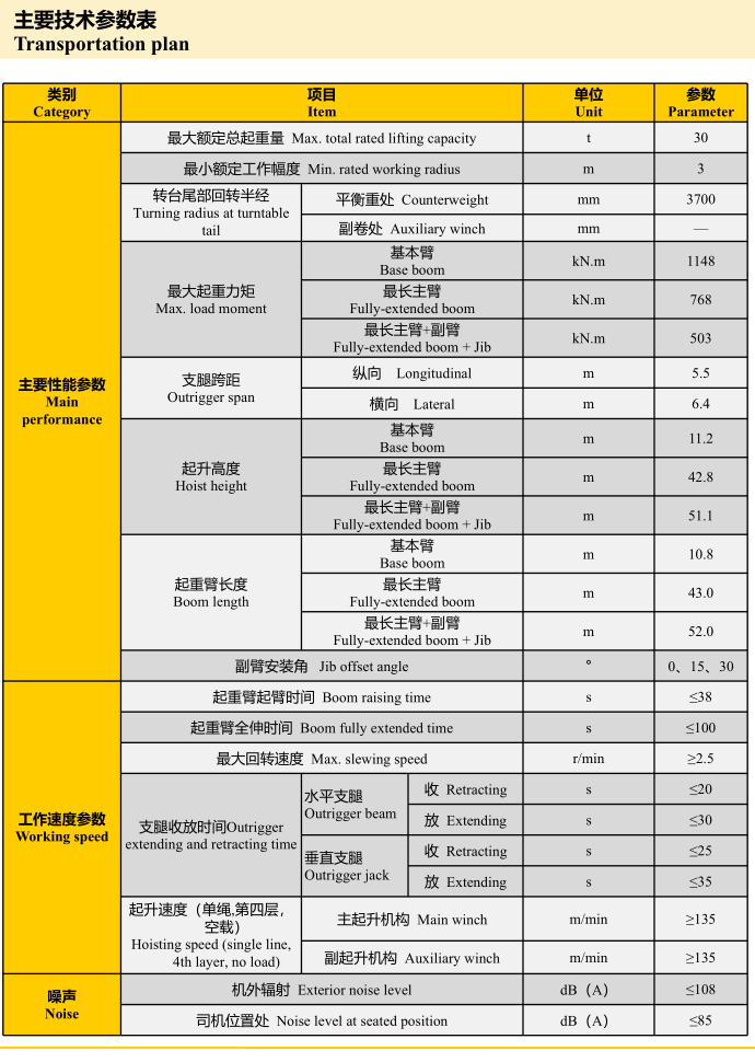 https://assets.gongji58.com/2026-09-22/1031875-raww6e9hi61790072885.png