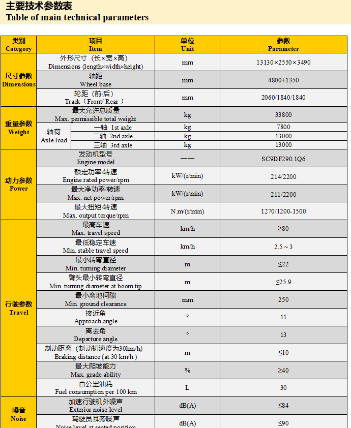 https://assets.gongji58.com/2026-09-22/1031875-u6pr61jo9z1790072952.png