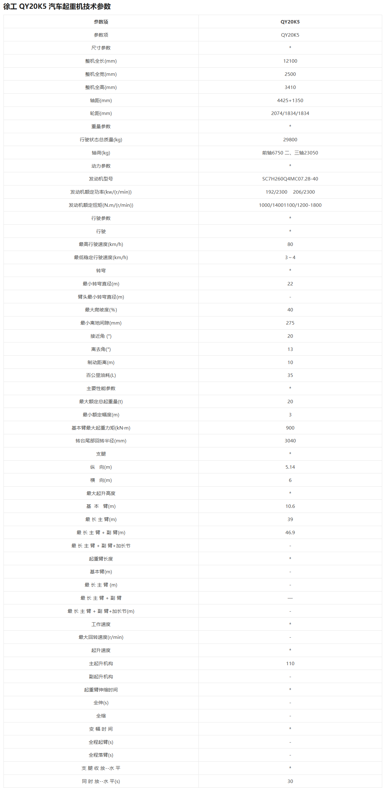 https://assets.gongji58.com/2026-09-22/1031875-ujhu8s9wpv1790071153.png