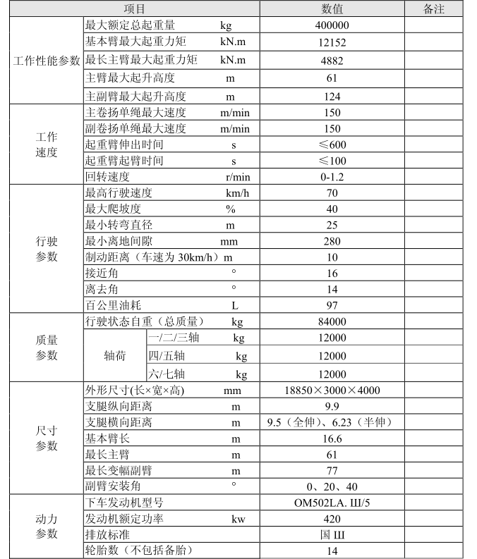 https://assets.gongji58.com/2026-09-22/1031875-y1plvvp5e01790063936.png