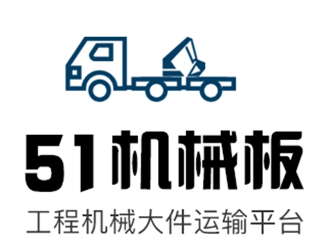 51机械板
