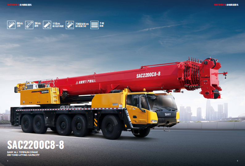三一SAC2200C8-8汽车吊性能参数吊臂计算吊车工况表