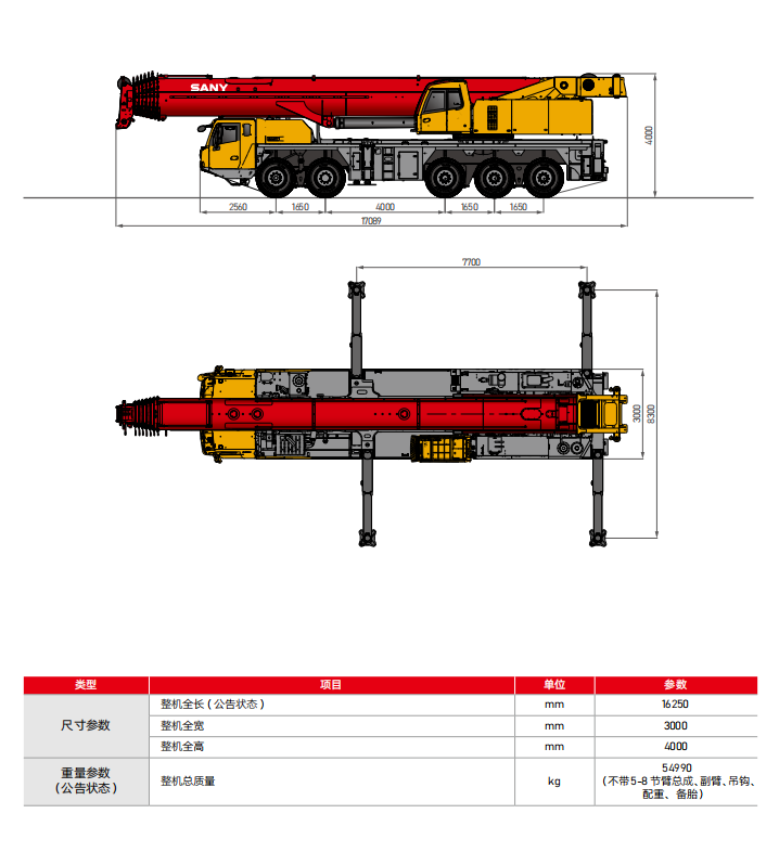https://assets.gongji58.com/2026-09-22/1661983-ez5z7m4x6f1790068466.png
