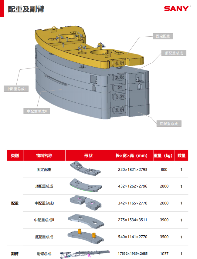 https://assets.gongji58.com/2026-09-22/1661983-icsbjau9h11790068009.png