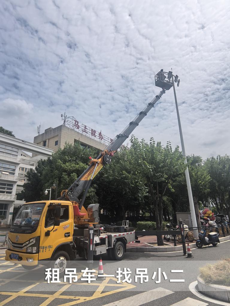 吊小二
