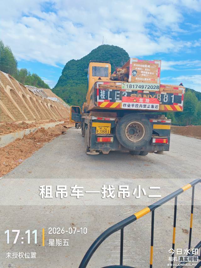 吊小二