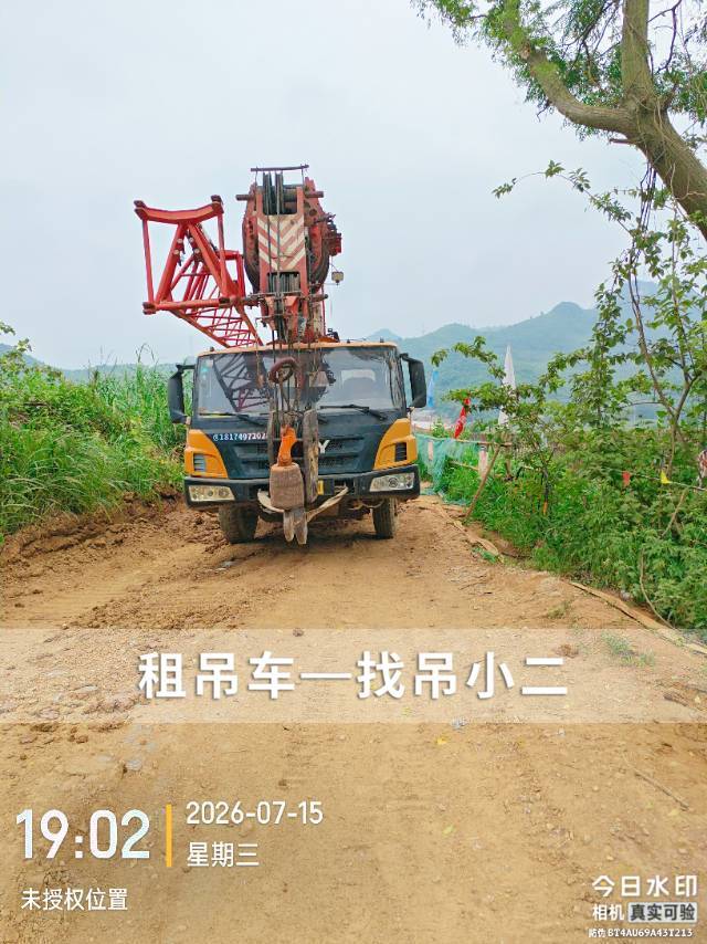 吊小二