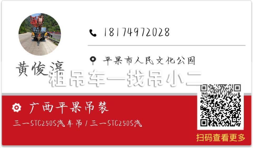吊小二