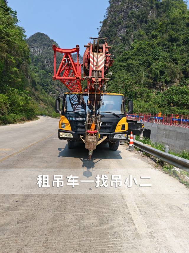 吊小二