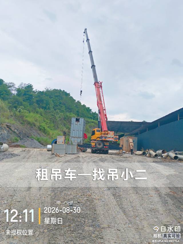 吊小二