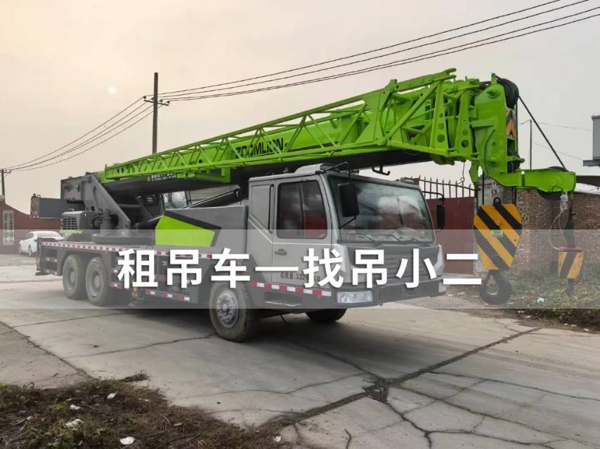 吊小二