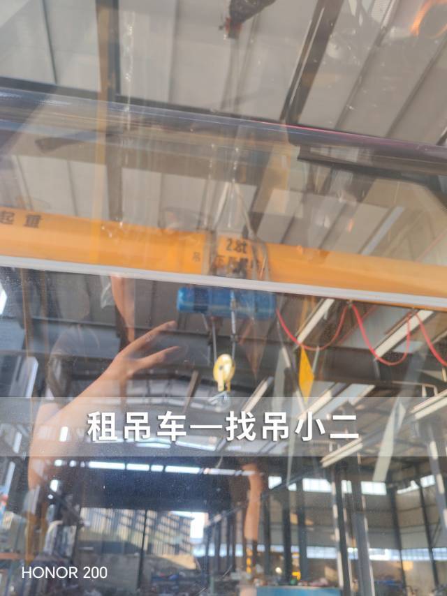 吊小二