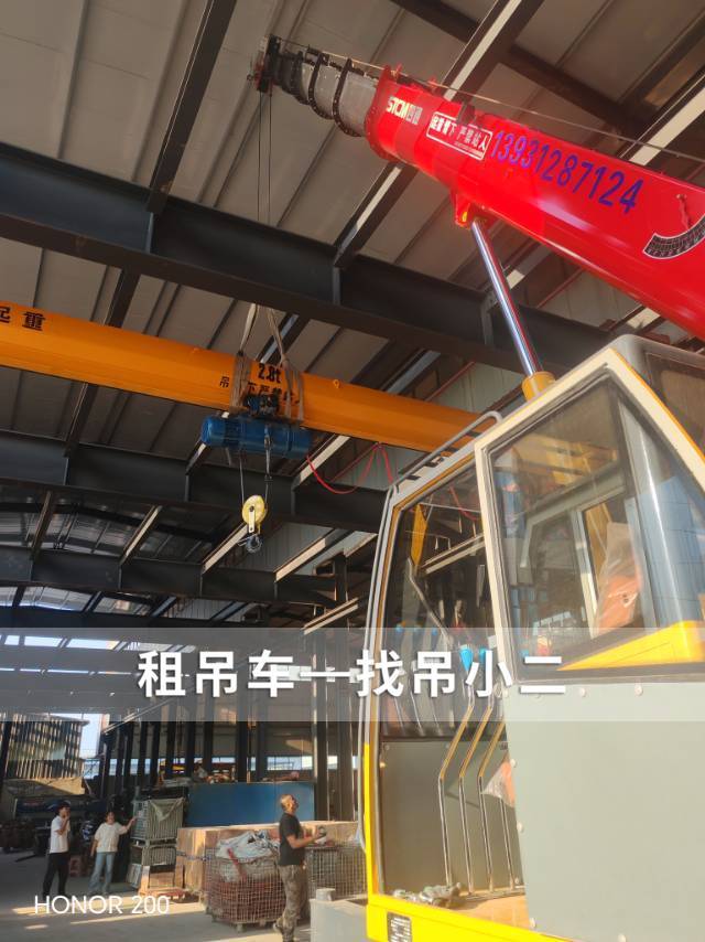 吊小二