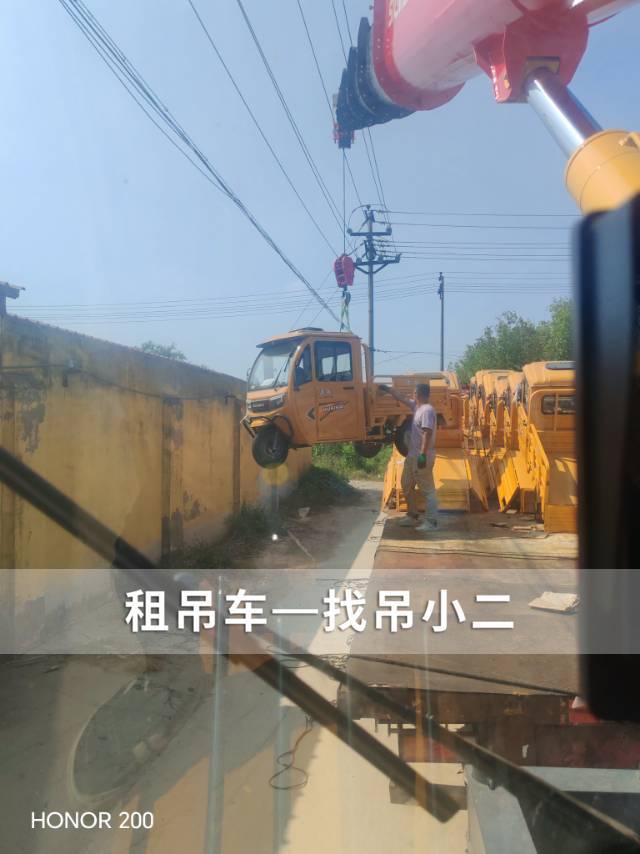 吊小二