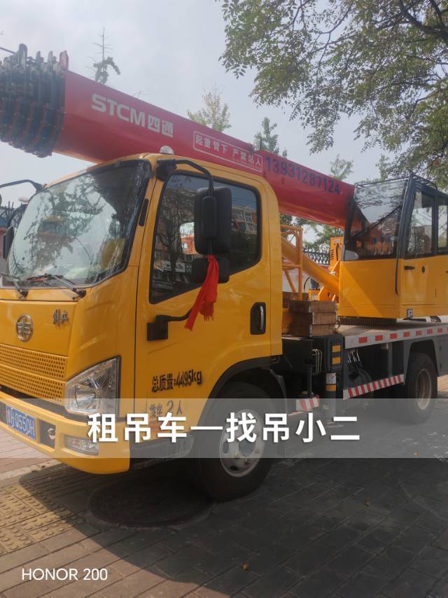 吊小二