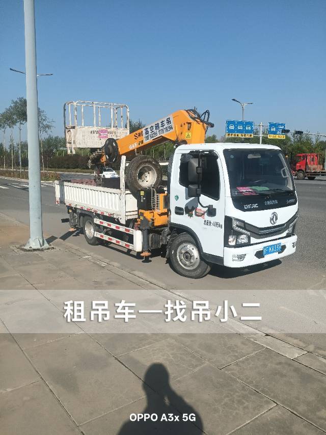 吊小二