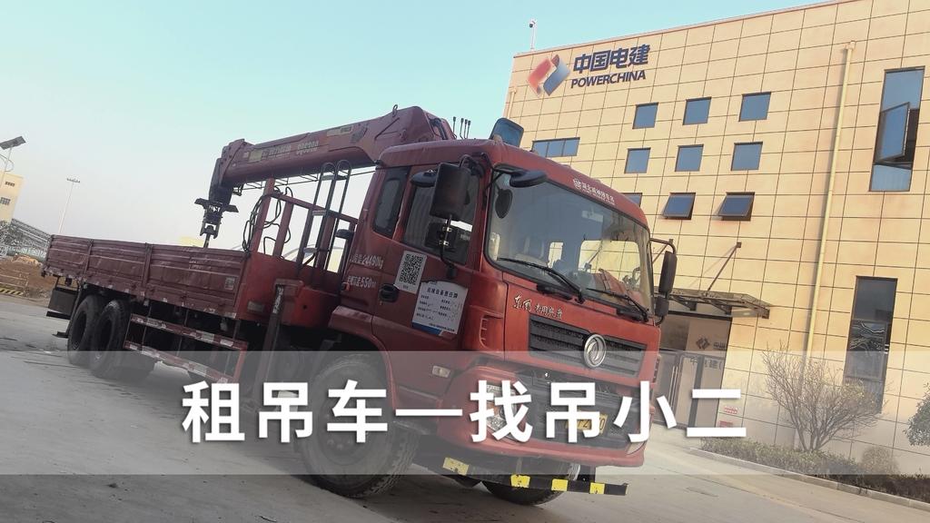吊小二