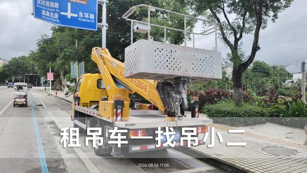 吊小二