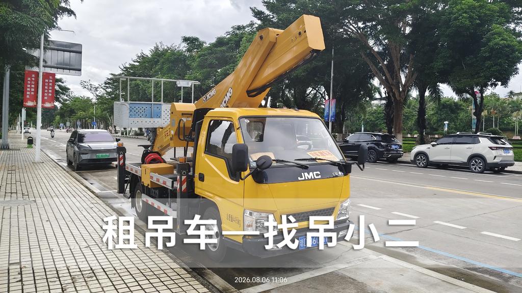 吊小二