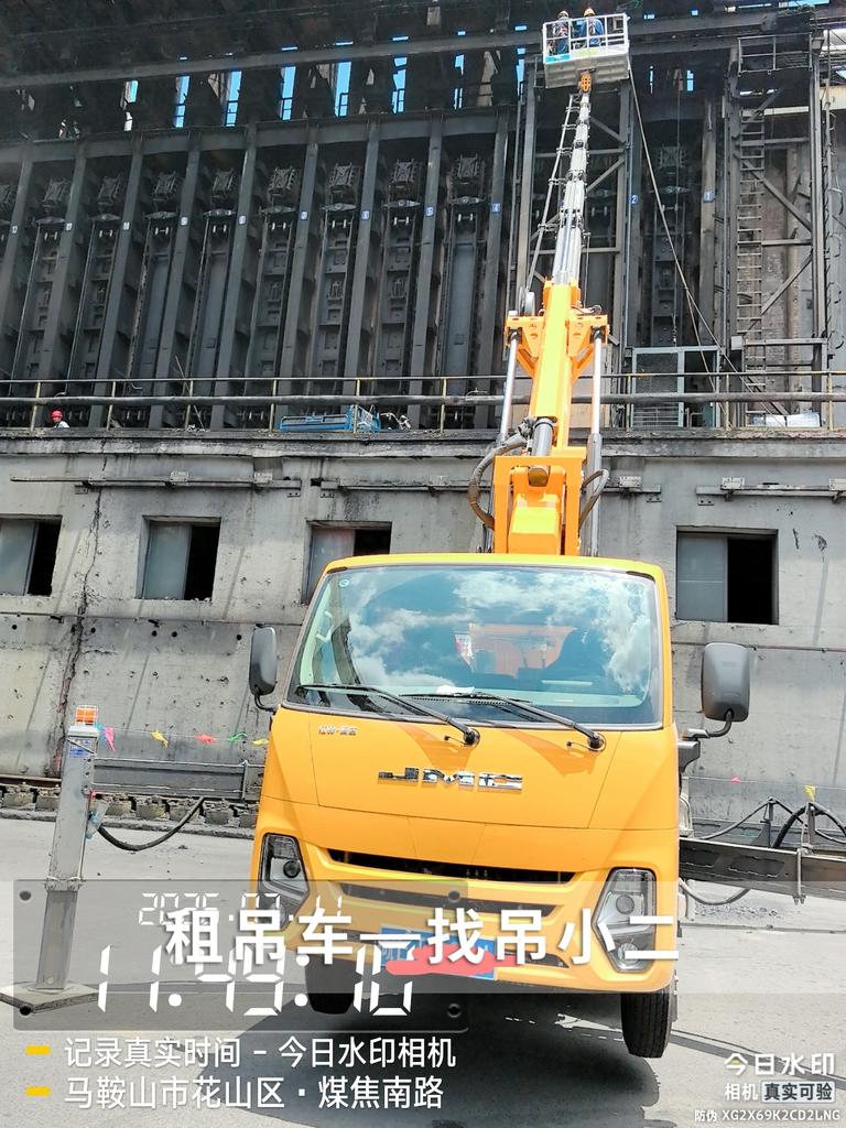 吊小二