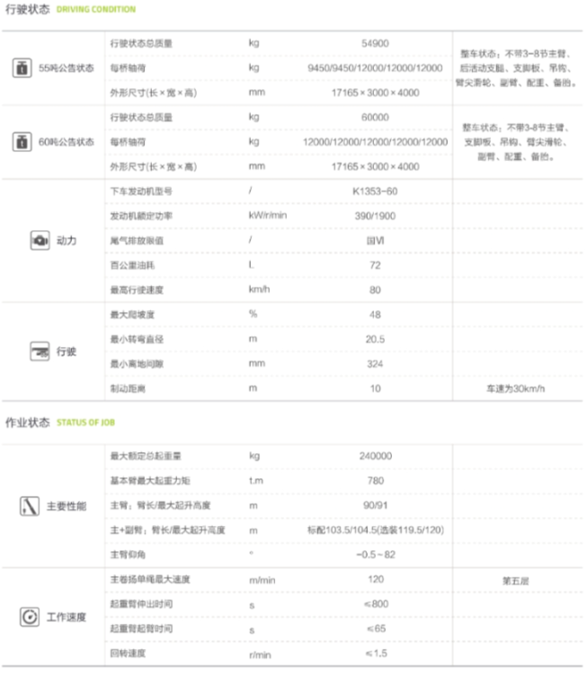 https://assets.gongji58.com/2026-09-23/1031320-0n4hj0tzv71790150752.png