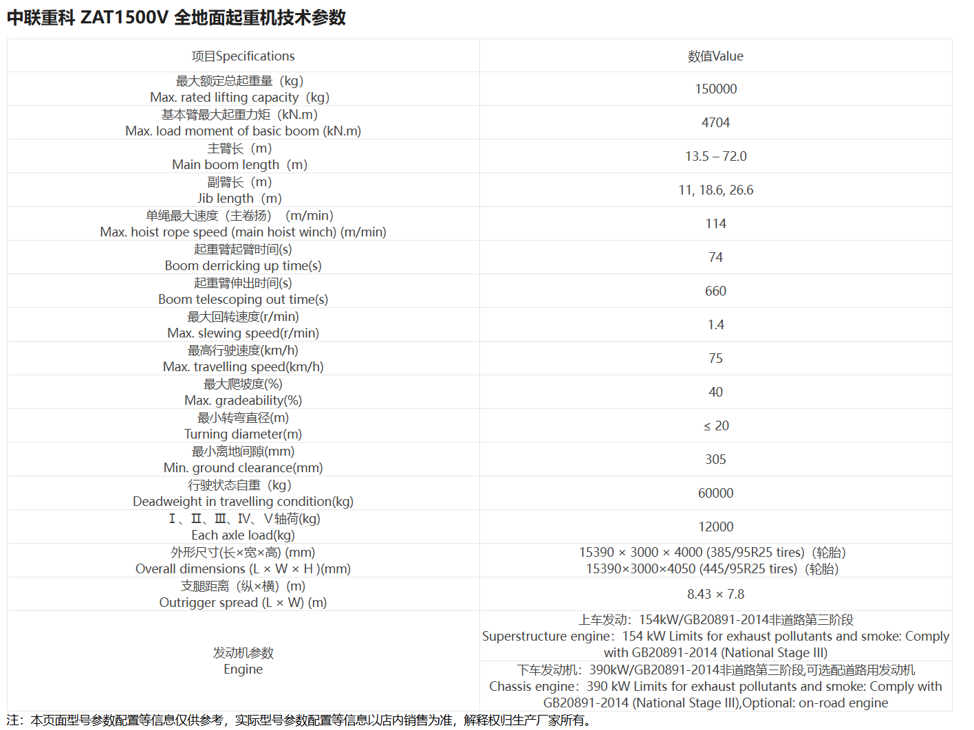 https://assets.gongji58.com/2026-09-23/1031320-10c17oi43k1790149843.png