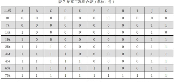 https://assets.gongji58.com/2026-09-23/1031320-26yq5v2baa1790152179.png