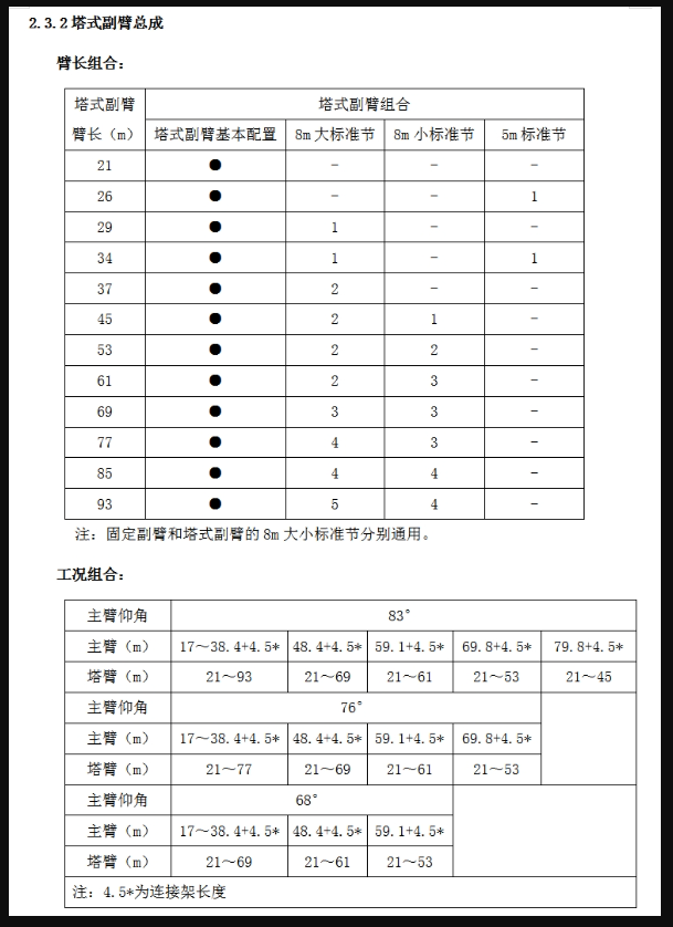 https://assets.gongji58.com/2026-09-23/1031320-2cf68e7oe61790155616.png