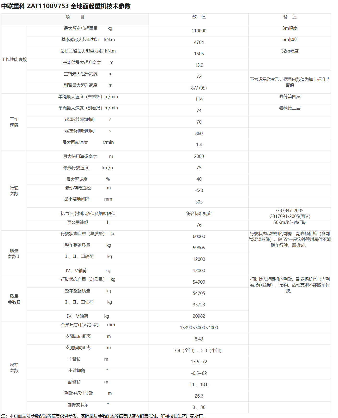https://assets.gongji58.com/2026-09-23/1031320-46n9bm4tpl1790149095.png