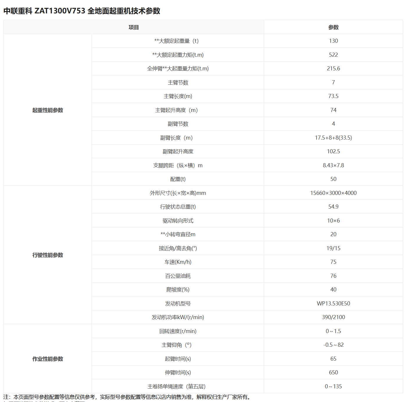 https://assets.gongji58.com/2026-09-23/1031320-97efw504im1790149771.png