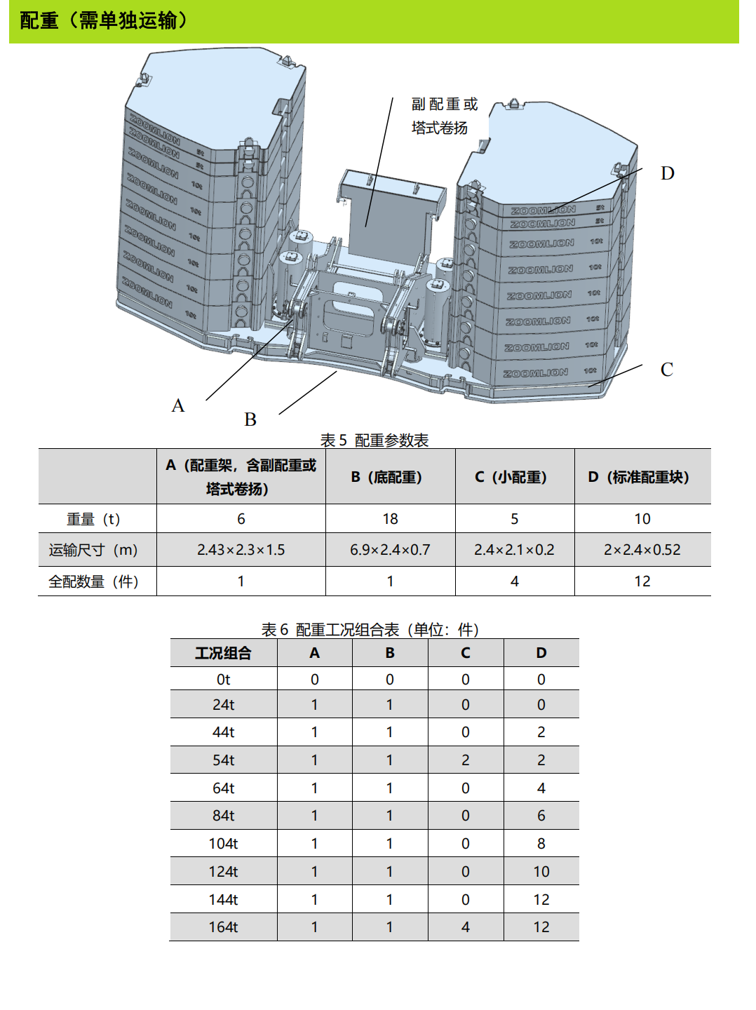 https://assets.gongji58.com/2026-09-23/1031320-ekq4lu44651790155107.png