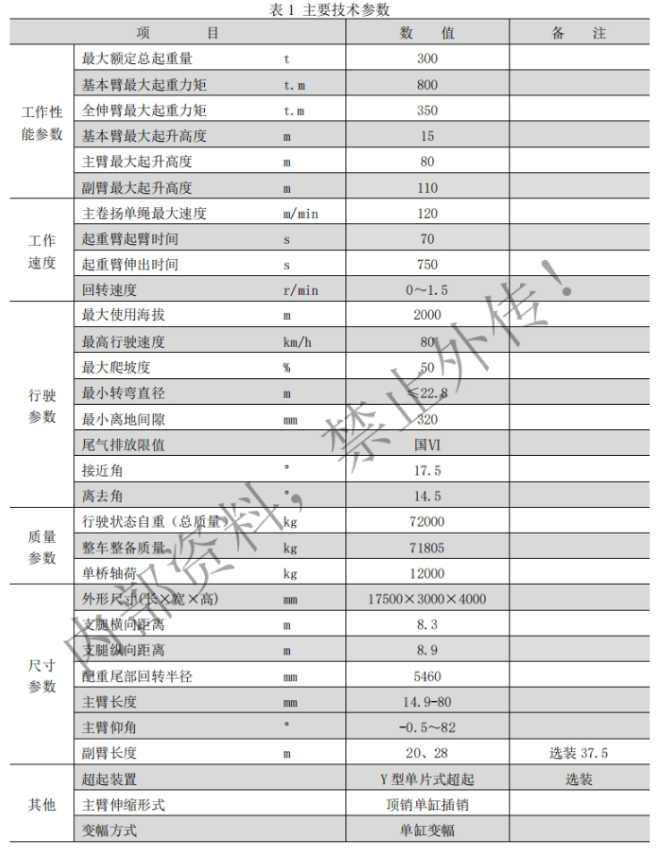 https://assets.gongji58.com/2026-09-23/1031320-g1n9v8yykd1790151468.png