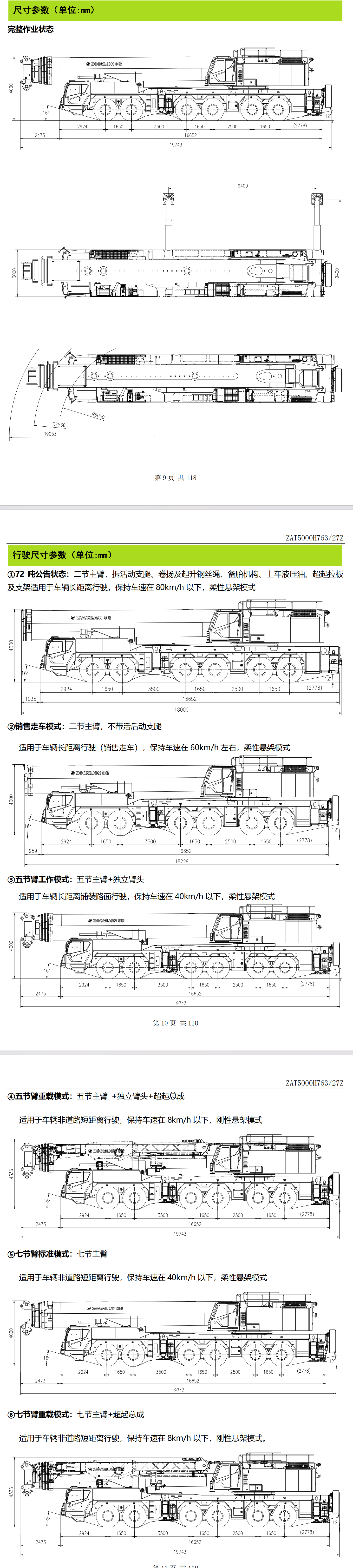 https://assets.gongji58.com/2026-09-23/1031320-guck9j3q3q1790154980.png