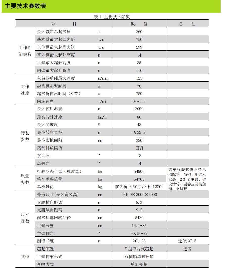 https://assets.gongji58.com/2026-09-23/1031320-h5ojvdnjlh1790151134.png