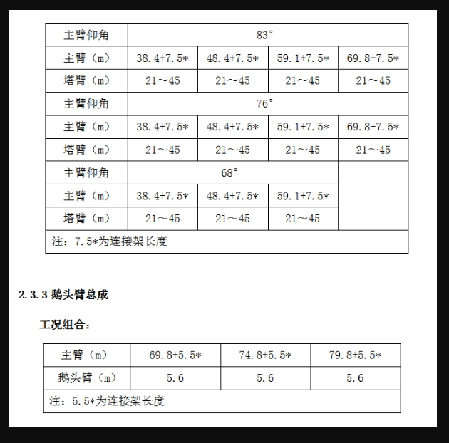 https://assets.gongji58.com/2026-09-23/1031320-ipg4fbfaay1790155616.png
