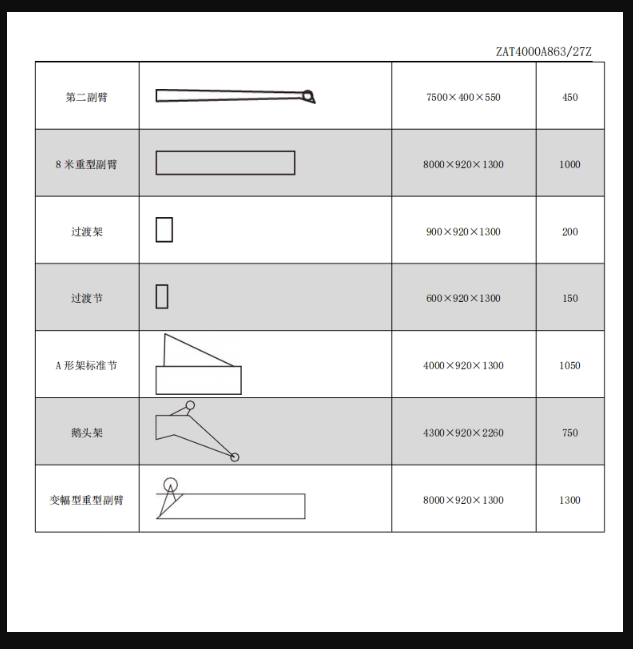 https://assets.gongji58.com/2026-09-23/1031320-k9f9twtvpn1790153623.png