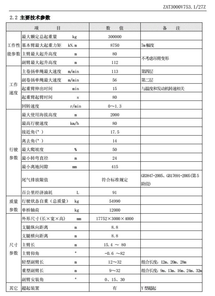 https://assets.gongji58.com/2026-09-23/1031320-lrdp0pn6f71790151766.png