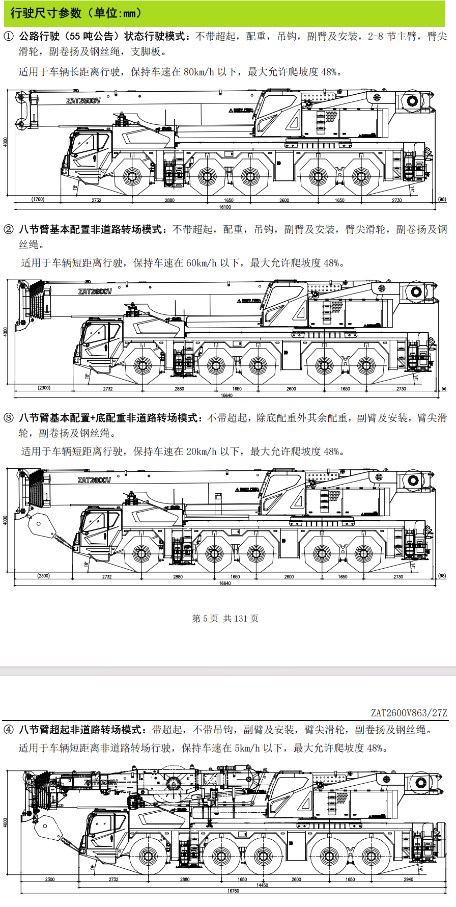 https://assets.gongji58.com/2026-09-23/1031320-qsamqht3rq1790151093.png