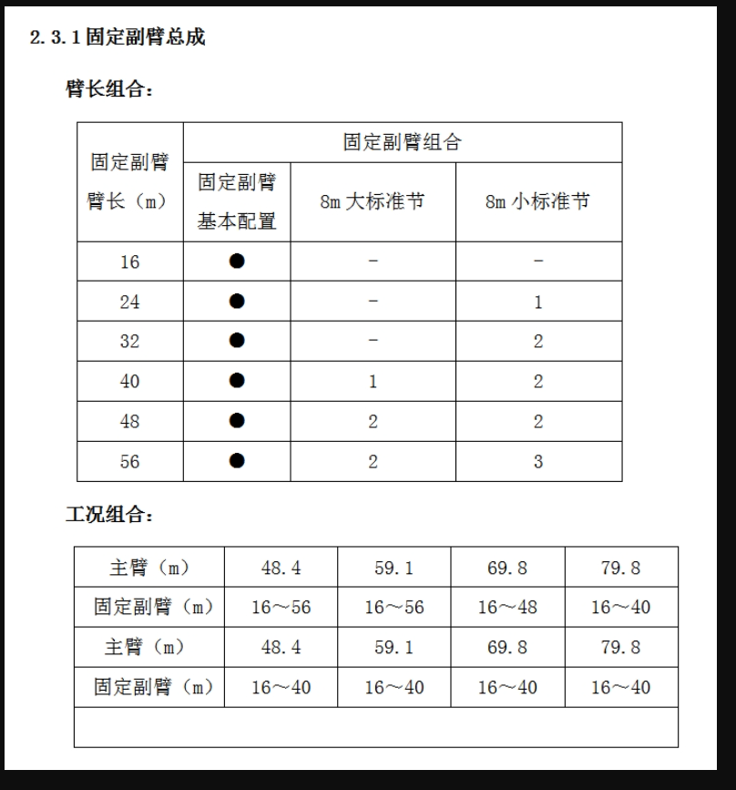 https://assets.gongji58.com/2026-09-23/1031320-r9w2b8cugz1790155616.png