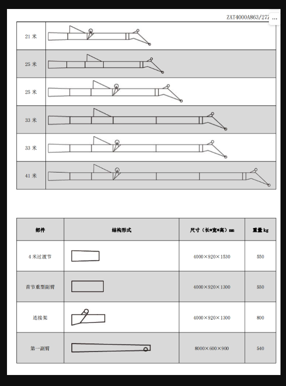 https://assets.gongji58.com/2026-09-23/1031320-vgjh9pebau1790153623.png