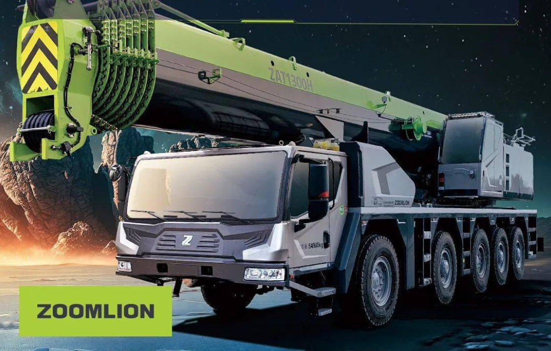 中联ZAT1300H863-1汽车吊性能参数吊臂计算吊车工况表
