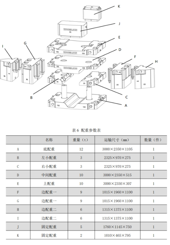 https://assets.gongji58.com/2026-09-23/1031320-vz81yw6jmr1790152175.png