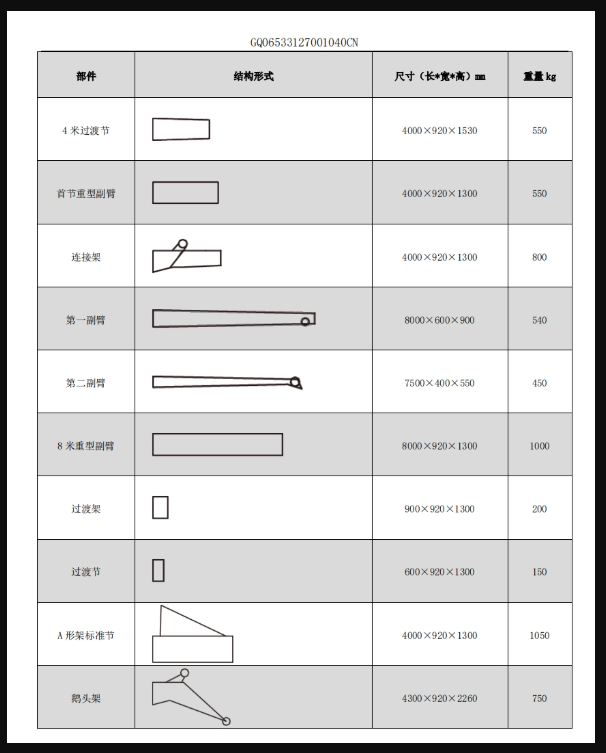 https://assets.gongji58.com/2026-09-23/1031320-xprv0qfs1x1790153339.png