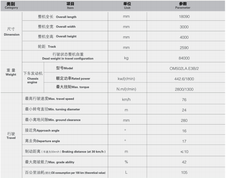 https://assets.gongji58.com/2026-09-23/1031875-3zh5kj2tzs1790159031.png