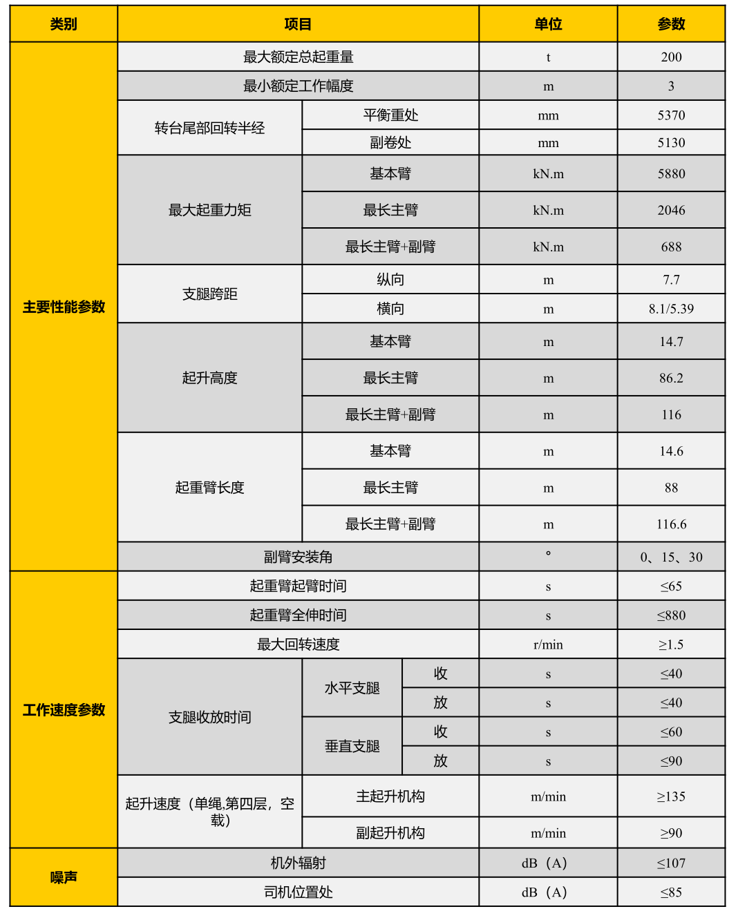https://assets.gongji58.com/2026-09-23/1031875-d3xdtvxymk1790151671.png