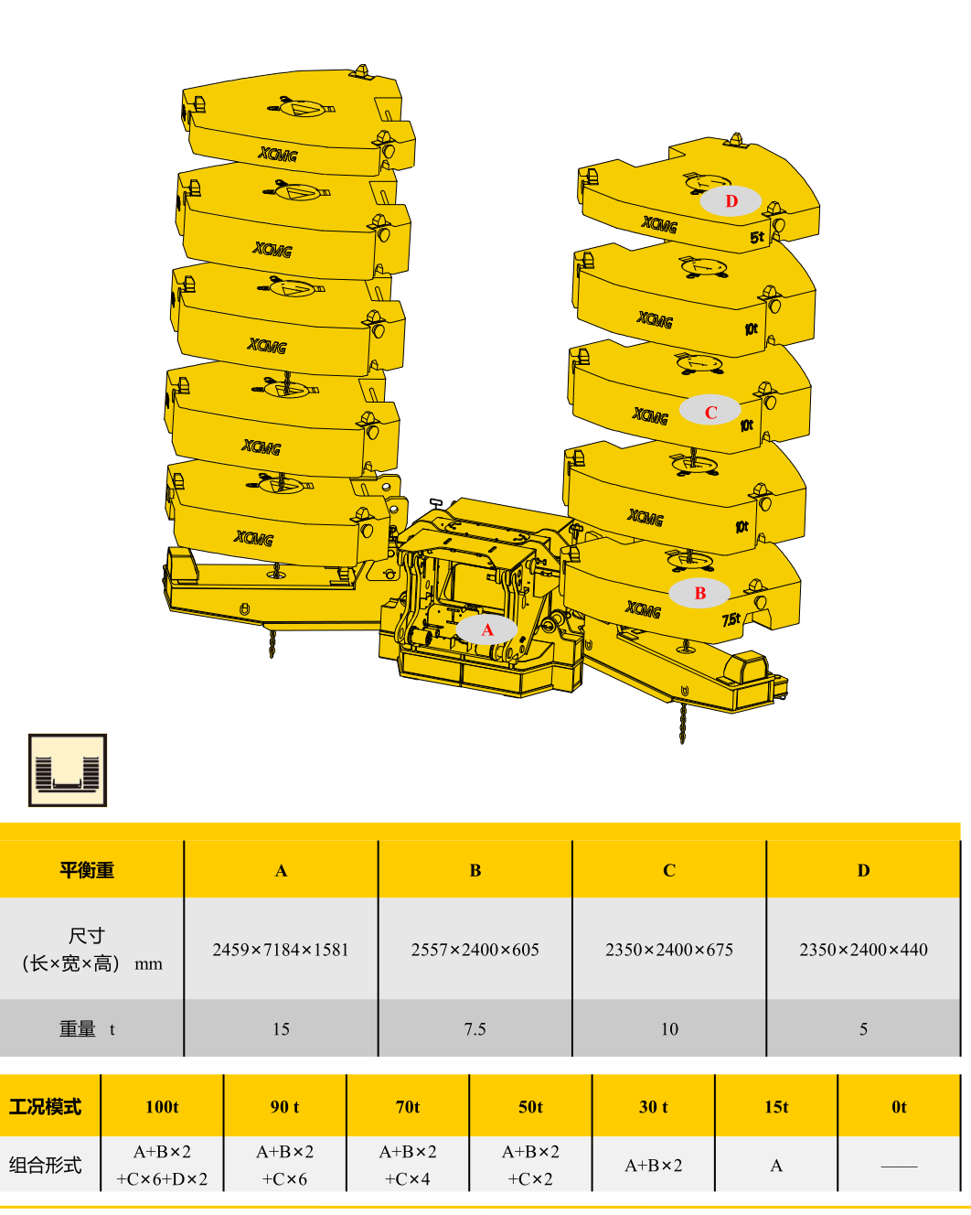 https://assets.gongji58.com/2026-09-23/1031875-qbqouz0qcl1790158900.png