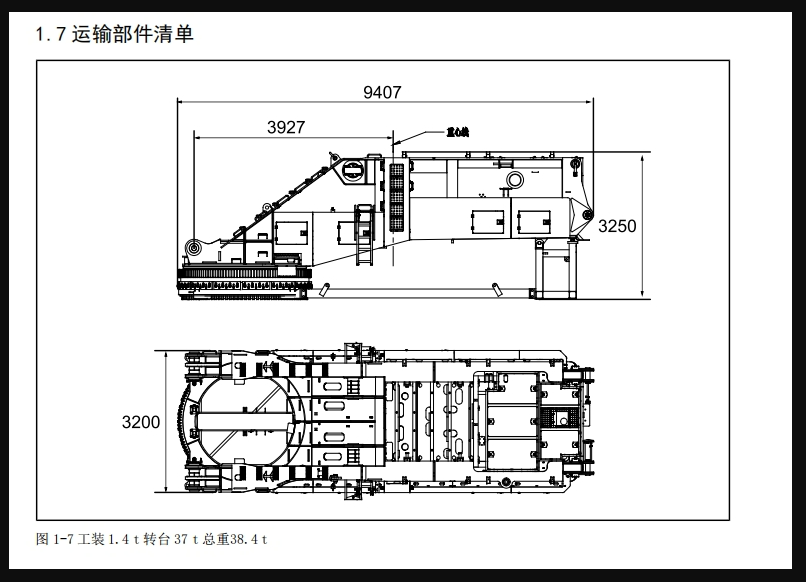 https://assets.gongji58.com/2026-09-23/1661983-4pra26hqo71790153432.png