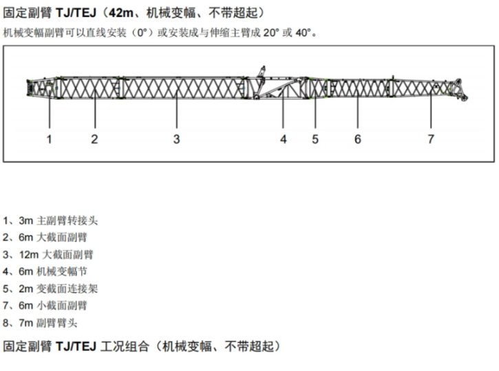 https://assets.gongji58.com/2026-09-23/1661983-57ci341gz11790152761.png