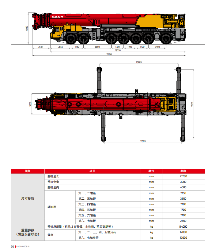 https://assets.gongji58.com/2026-09-23/1661983-66wbdbdmn01790152434.png