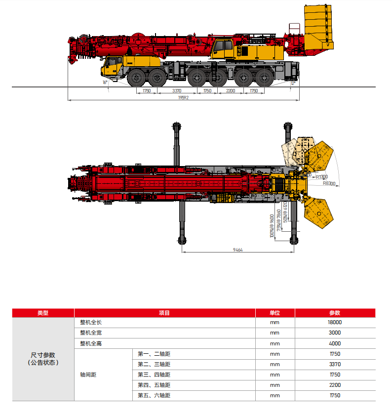 https://assets.gongji58.com/2026-09-23/1661983-6ppwpt9vc81790152285.png